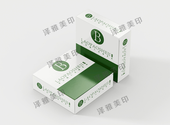 包裝盒制作價(jià)格